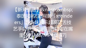 MCY-0248囚犯用鸡巴贿赂骚女警