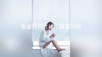 慢动作，听听大屁股的撞击声