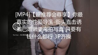 上海留学生OnlyFans网红反差骚女【李艾】为了赚大钱下海拍片约会富二代开房被各种啪啪大屁股一字马大开腿爆肏