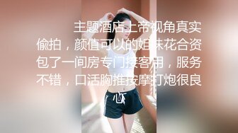 和萝莉小女友谈恋爱一年多，一直让戴套才能操，这次终于说服无套操白虎嫩逼太爽了