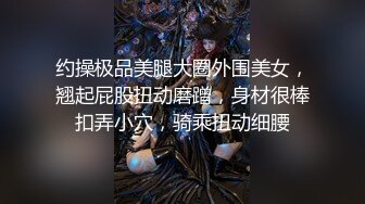 高颜值甜美细腿妹子换上包臀裙网袜啪啪，调情互摸口交骑坐上下套弄后入快速抽插呻吟