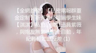 【最新封神❤️极品乱伦】海角大神《异父异母的妹妹》后续妹妹和男朋友打电话被我操爆精内射 太刺激了 高清720P原档~1