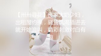 [2DF2]【今日推荐】约操极品白嫩靓乳粉穴美骚妇啪啪操 速插浪叫干的小穴全是白浆 粉穴特写 [MP4/134MB][BT种子]