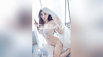 新来的女神模特魅惑娜娜 ，颜值很高全程露脸褪下黑色的丝袜大长腿真漂亮，多道具玩弄骚逼浪叫，表情好骚