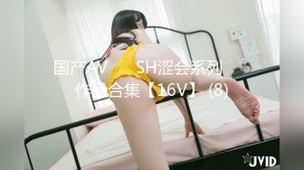 STP30824 气质肉感美女！柔软奶子情趣内衣！翘起大肥臀多毛骚穴，掰穴揉搓喊爸爸，娇喘呻吟极度淫骚