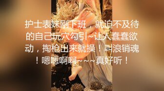 调戏一下人妻的鲍鱼