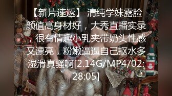 [MP4/380MB]高三學生妹：射裏面老公_啊啊__我不要__啊啊啊啊 學習好就算了人還很騷氣