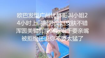 [MP4/ 351M] 新人气质短发美女全裸自慰和炮友啪啪，毛毛非常浓密掰穴特写，手指扣入摩擦阴蒂