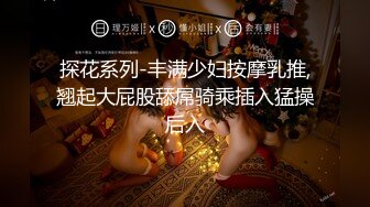 熟女妈妈 阿姨笑的好开心 身材哪里都是肉 肉嘟嘟的 一对大奶子 稀毛鲍鱼 被小伙操出白浆了