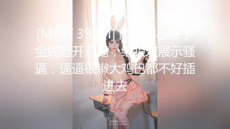 【新片速遞】泰国风情-爆乳模儿❤️，紫色仙女，这对炸弹真的好勾引人，看到瞬间硬，夜晚户外车内，淫骚难耐，自慰搞出一堆白浆！[399M/MP4/09:06]