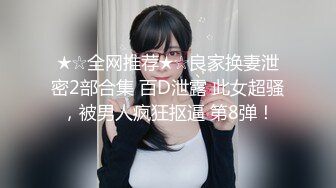 【自整理】肤白貌美的大长腿女友穿着紧身油光瑜伽裤给我深喉口交，我一把撕开屁股就插入猛操！【114V】 (23)