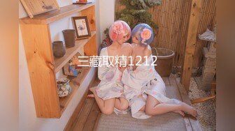 私房最新流出精品厕拍 七月新作大神潜入针织厂女厕全景后拍女工尿尿 超近视角 5(10)