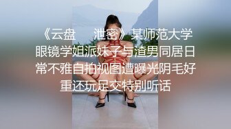 丝毫不输明星的极品女神 杭州顶级上流名媛RosesJoo鲤鲤 美穴爆乳 户外漏出3P