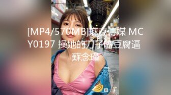 [MP4/ 876M] 顶级网红重磅精品最新流出万狼求档OnlyFans斯文眼镜反差小姐姐deer私拍