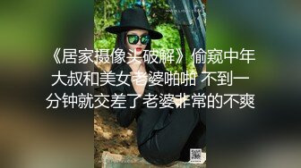 印第安血统的小姑娘，刚满十八岁，想叫不敢叫