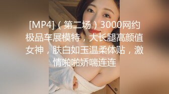 [MP4/ 922M]&nbsp;&nbsp;女孩：你不要拿我手呀，我推人家的时候已经推疼了，你不是说让我开心吗，呜呜你打我 撒娇好可爱