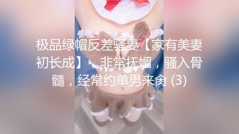 无套后入骚逼备孕人妻情人