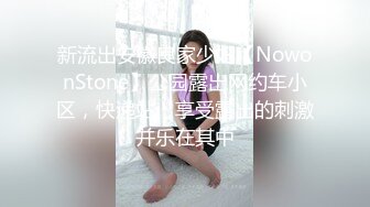 【谢小蒽】顶级女模最新尺度升级！颜值巅峰秀人网当红女神模特私拍，粉色女仆狗链鞭打手指高速摩擦高潮喷水 (4)