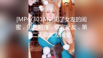 ✿最新流出FC2-PPV系列✿美乳美尻20岁清纯娇羞幼儿园老师援交✿身材无敌长腿美乳✿满满撸点