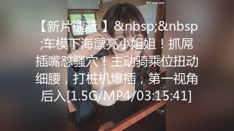 第一个喷水妹，身怀绝技，还是个一线天【嘻嘻嘻酱】大奶子学生妹，后入无套做爱不满足，自己玩喷水！