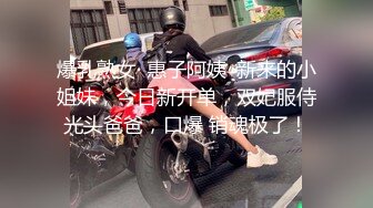 奶茶店偶遇漂亮美女 一路尾随近距离偷拍她的 鲍鱼