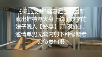 颜值不错的小妞这次被小哥的大鸡巴草服了 全程露脸舔弄大鸡巴 揉着骚奶子爆草捂着嘴呻吟