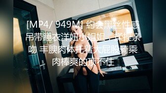 [MP4]STP32704 精东影业 JDBC072 风水湿穴小娃被操翻 妍希 VIP0600