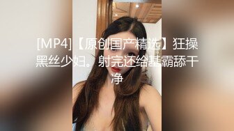 极度反差~揉逼自慰~超漂亮【04年艺校学妹】超大合集 【190V】 (106)