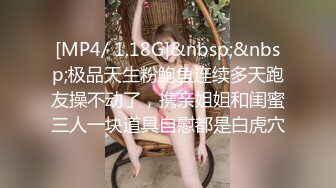 天然巨乳御姐 揉G奶豪乳自慰【爆乳巨臀性虐】道具抽插~吃鸡深喉 骑乘位无套啪啪【33v】 (2)