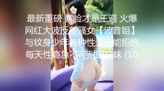 年轻嫩嫩小妹子纯纯柔柔风情看了忍不住上手揉捏爱抚，抱住啪啪用力侵犯约操约快熬啊娇吟