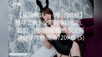 【新片速遞】【小虎牙18清纯小萝莉】娇小身材刚好一手抓美乳，全裸诱惑扒开小穴 ，跪着翘起屁股妞来扭去 ，抬起双腿给大家看美脚[1.09G/MP4/02:38:10]