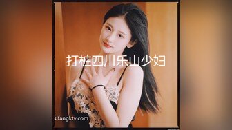 [MP4/1.82G]小哥爆操G罩杯学生妹早恋少女，顶级美乳又大又软，后入爆插奶子直晃