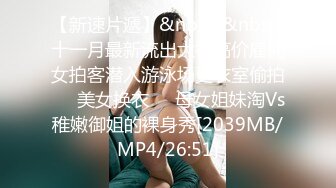 [MP4/ 563M]&nbsp;&nbsp;最新极品流出史上最清纯嫩妹91大神百人斩性爱泄密-内射爆操极品女神范制服嫩妹 超完美露脸