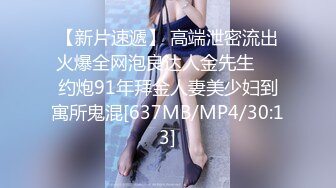 [MP4/1240M]8/13最新 收益周榜前三极品御姐露脸自慰肤白貌美必看VIP1196