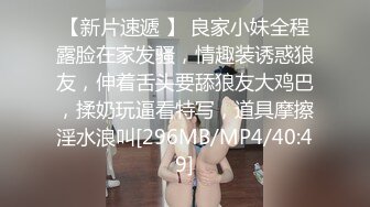 【极品❤️网红学妹】小敏儿✿ 仙女气质楚楚动人美少女 一日女友体验 白丝蜜臀嫩穴天天肏都不过分 内射才是最爽的