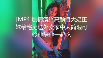 强上浦东女大