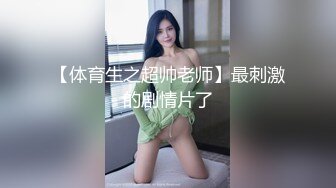 [MP4]性感黑丝的风韵表姐帮忙补习被我强上无套内射她的屁股干完还想要