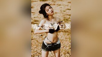 Onlyfans 极品白虎网红小姐姐NANA⭐精液搜查官⭐职责所在[MP4/3100MB]