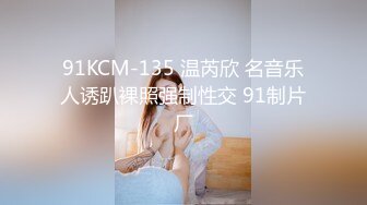 《最新?顶流?重磅》高人气PANS极品反差女神小姐姐【饭团 淘淘 甜心】大尺度私拍~露乳头露穴摄影师聊骚是亮点