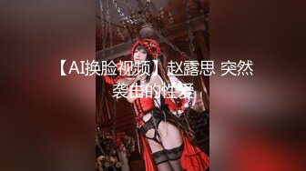 星空传媒 XK-8146 元旦企划《淫乱一家人》