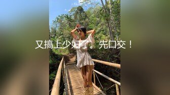 长腿御姐女神【我想吃草莓】尤物御姐~极品美腿~跳蛋爽震~道具插抽【67V】 (50)