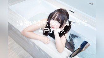 XJX0013 香蕉视频传媒 JK制服诱惑清纯美少女 饼干姐姐