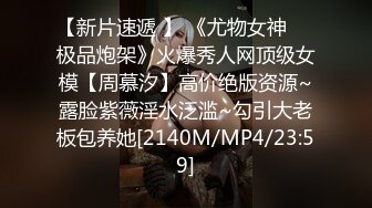 ?91制片厂? ZCM007 驱魔大师爆操美乳少女 艾熙