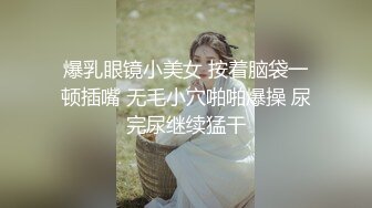 究极反差婊！S级身材留学生【小兔子subby】OF福利视图，日常紫薇各种淫态展示，喝点洋墨水就变骚了 (2)