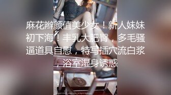 极品超市老板娘【北冥有鱼】真实刺激，今天店里生意不好，趁机勾搭外卖小哥~店里无套内射~ (1)