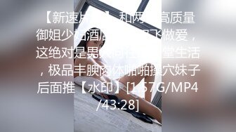 【新片速遞】&nbsp;&nbsp;2024-3-15最新流出酒店偷拍❤️样子斯文的眼镜美女换上黑丝情趣装和男友做爱惹得男友一炮接一炮[5400MB/MP4/03:03:04]