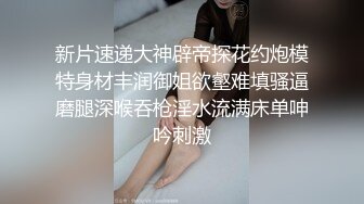 两闺蜜下海玩3P 手牵手被狂操 真是太刺激了 叫声此起彼伏 (8)