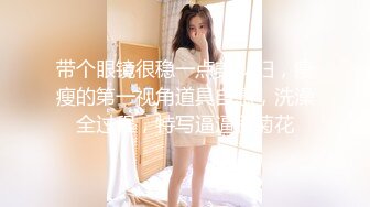 《极品女神反差泄密》万狼求购网红可盐可甜清纯萝莉系美少女lewd私拍第二季，啪啪多水蜜穴SM调教纯纯人形小母狗 (12)