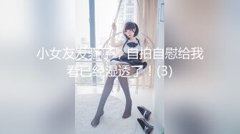 色胆包天坑神蹲守写字间女厕，隔板缝连续偸拍多位气质制服白领方便，不知是剃的还是天生白虎没毛逼相当炸裂