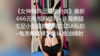 推特大神潜入办公大楼女厕偷拍 短发美女光板无毛黑鲍鱼